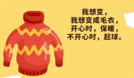 吃瓜热门爆料正能量文案,揭秘热门爆料背后的温暖故事